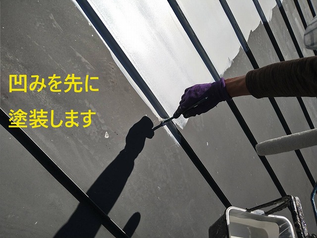 北杜市　屋根塗装工事　遮熱塗料　サーモアイ　